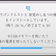Image for article titled Dragon Quest X Install Times Are Really, Really Long